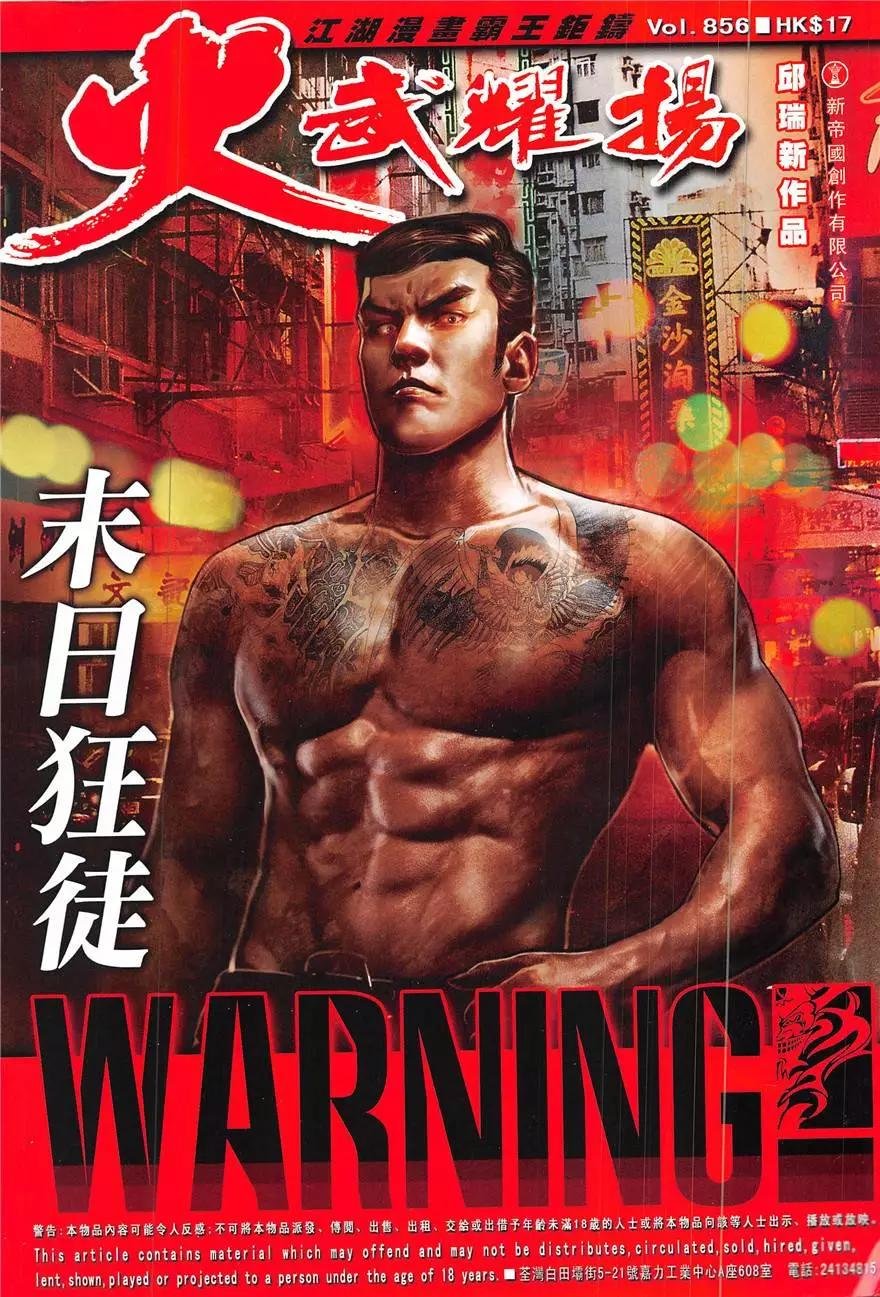 第856回