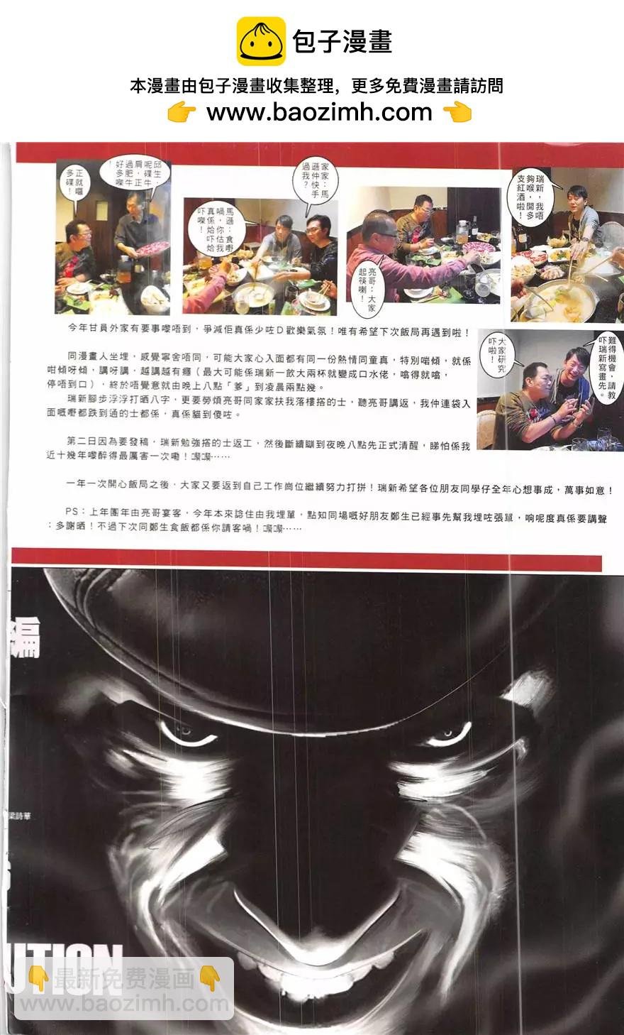 第856回
