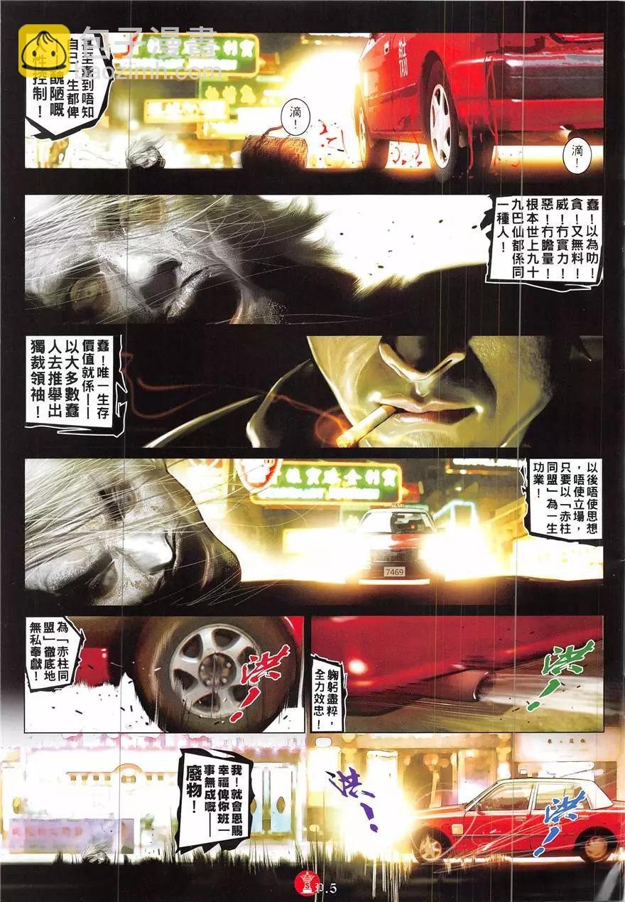 第856回