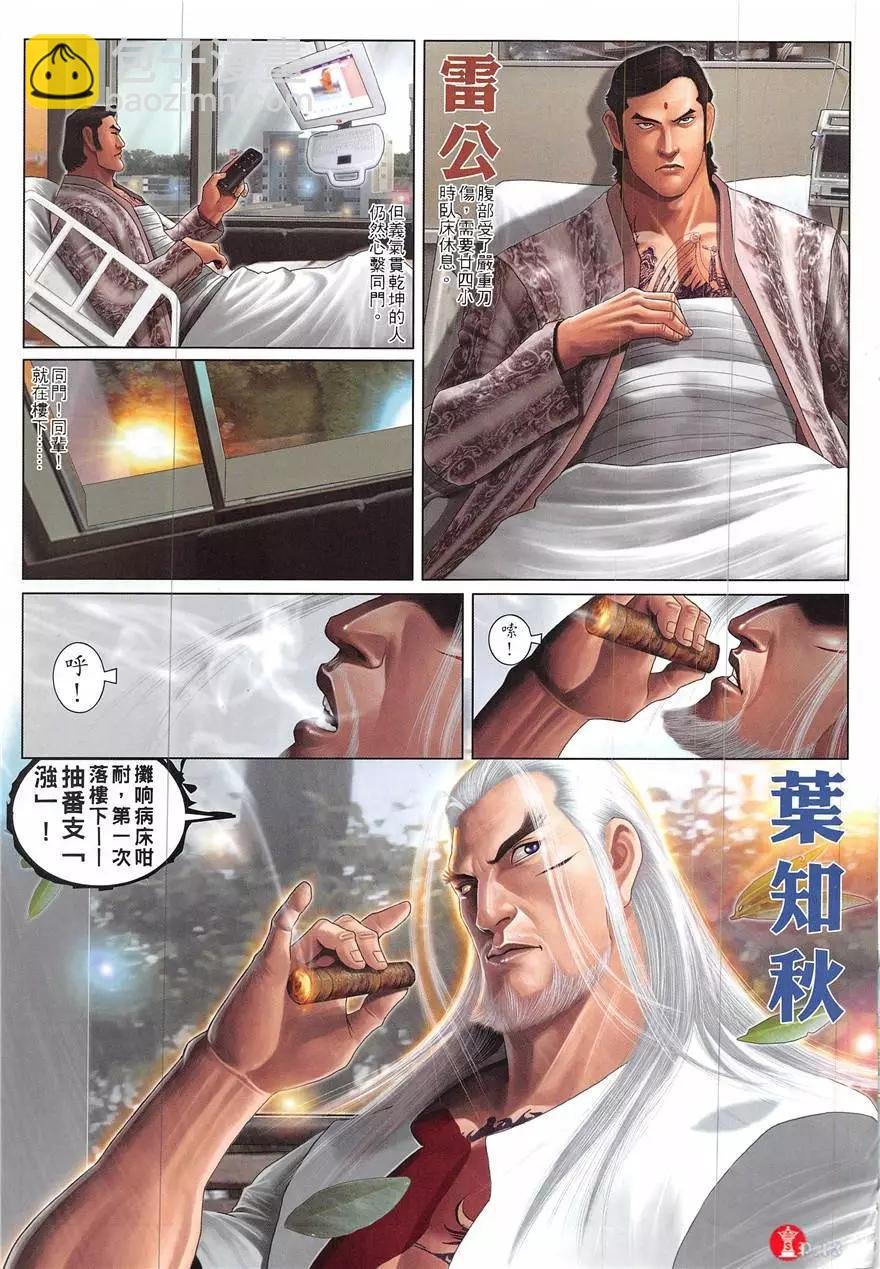 第856回