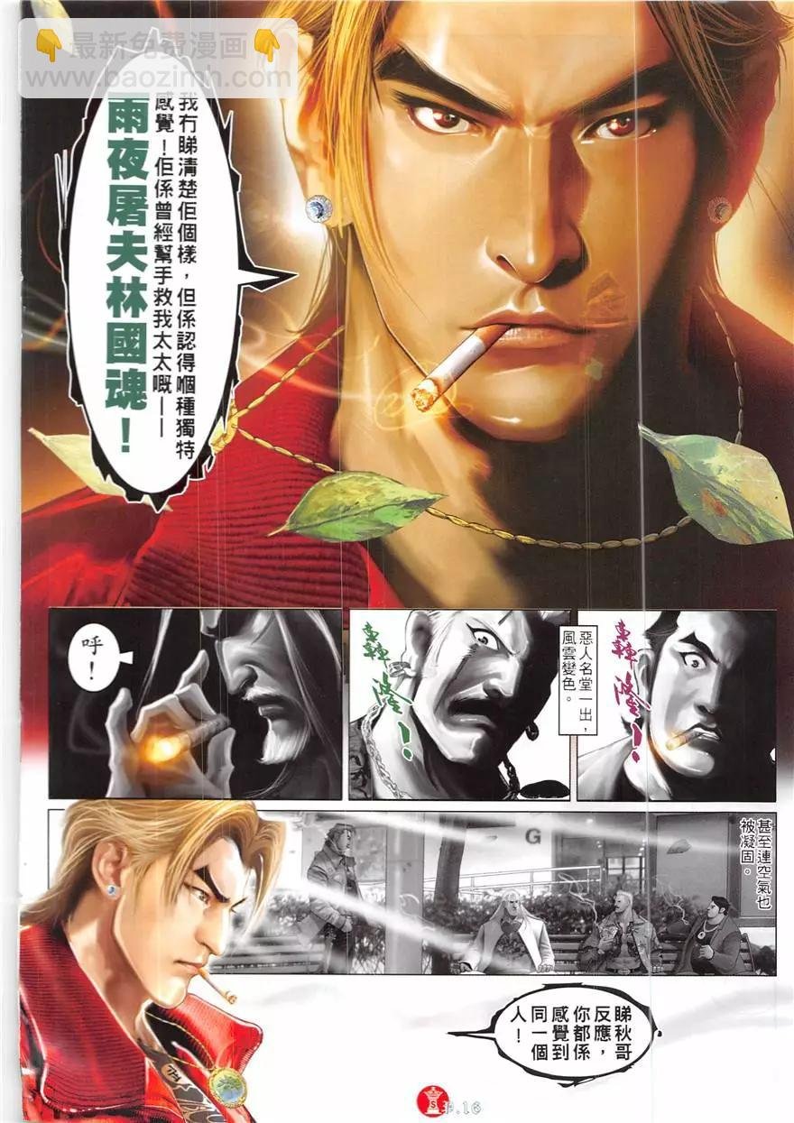 第856回