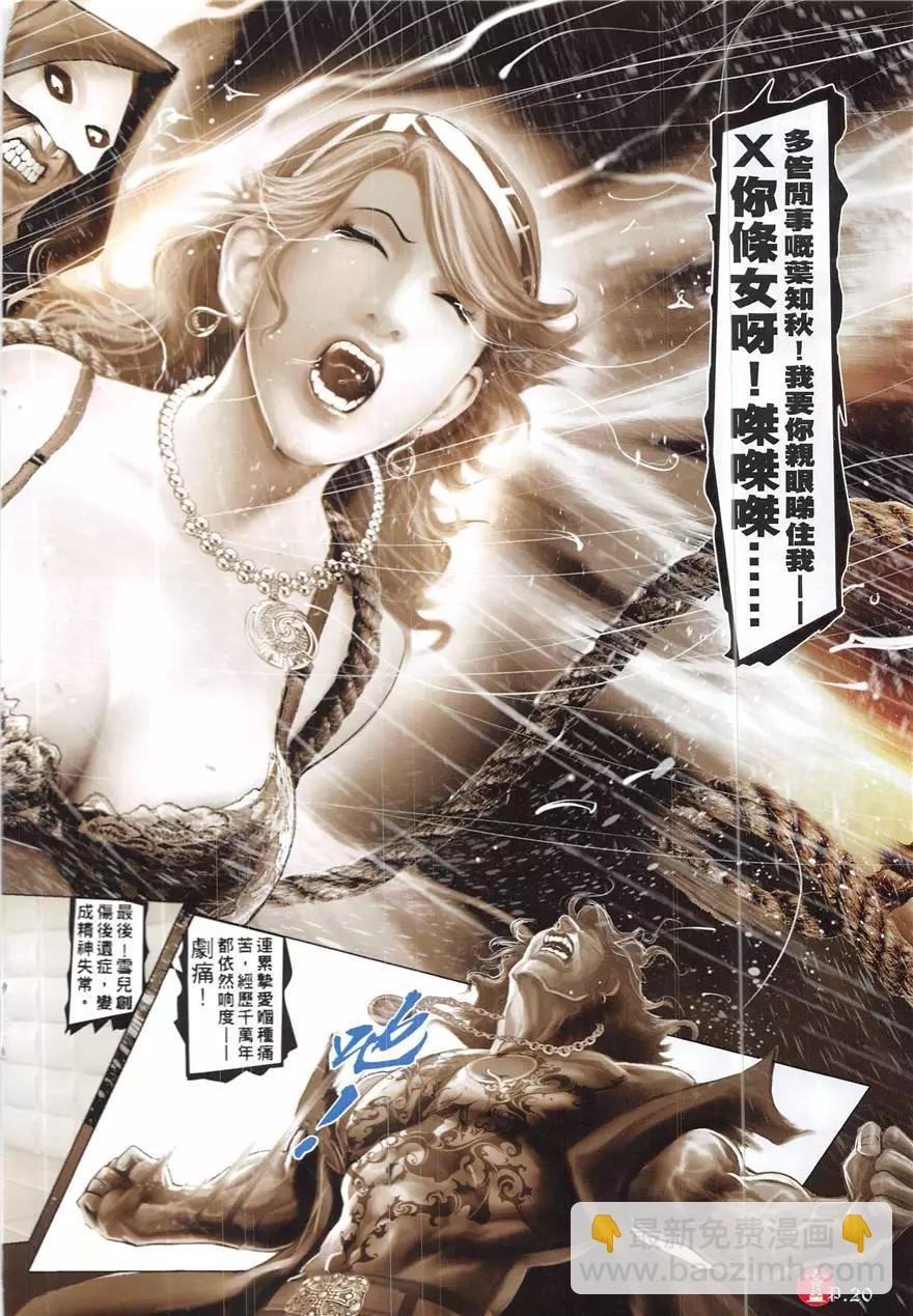 第856回