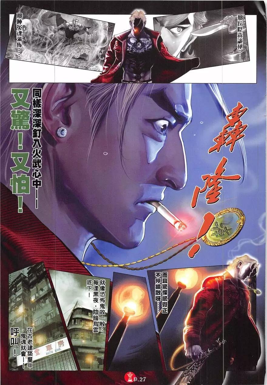 第856回