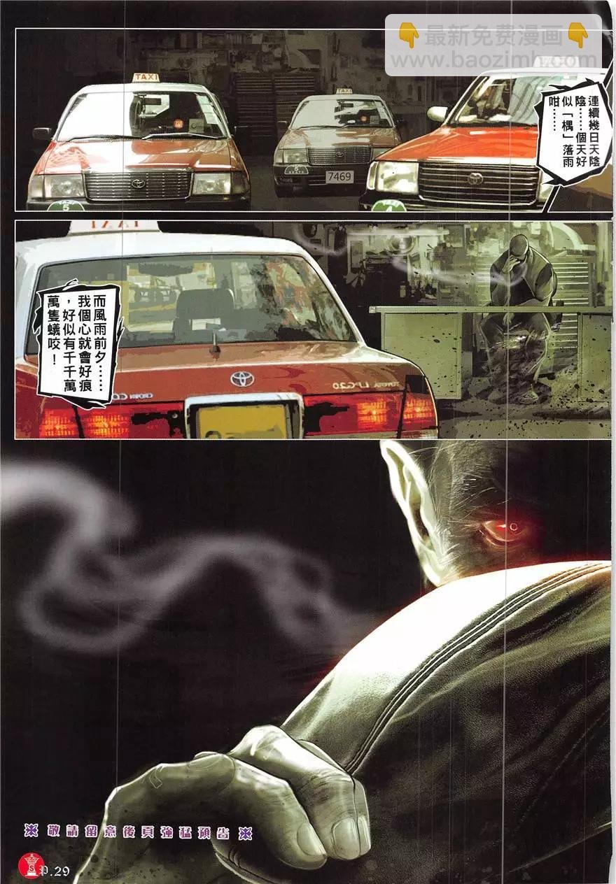 第856回