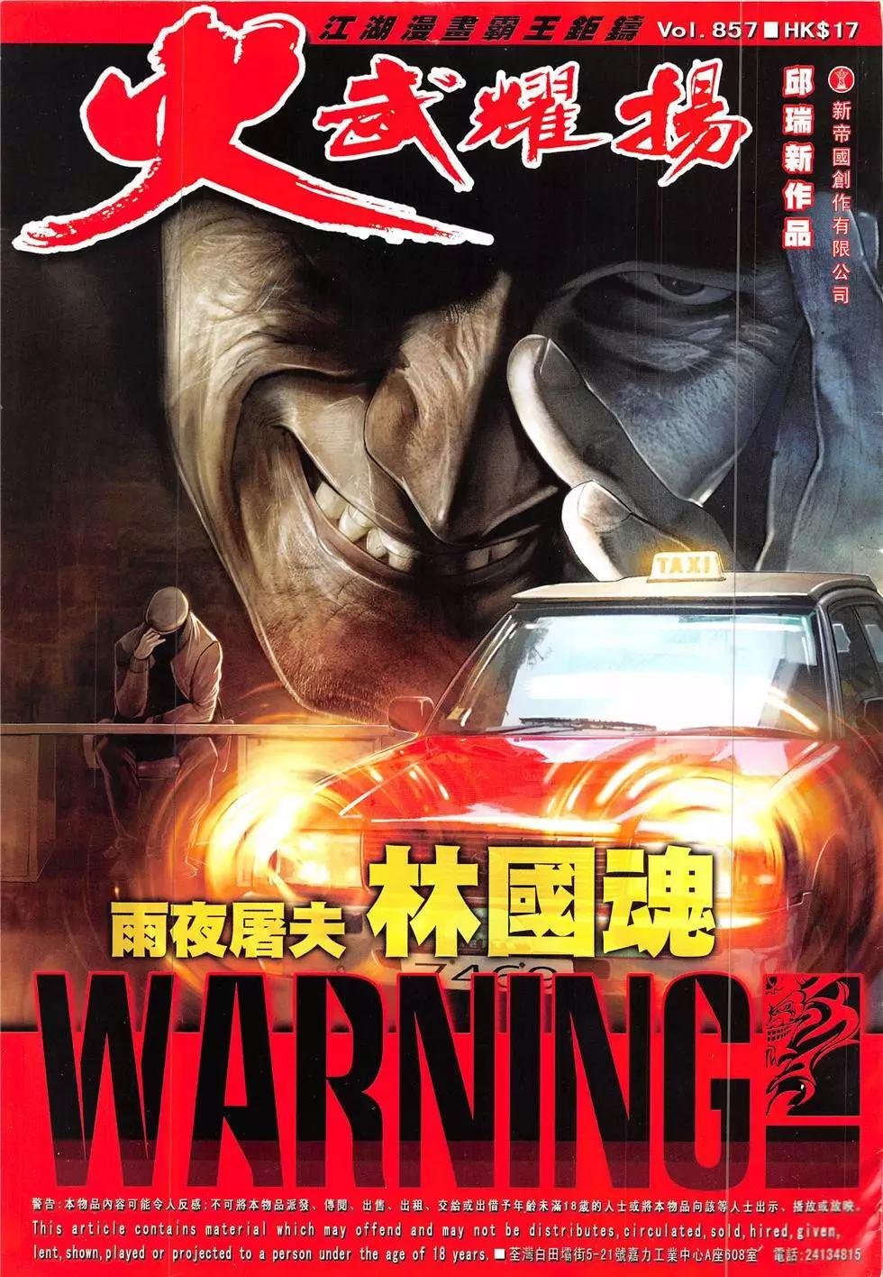 第857回