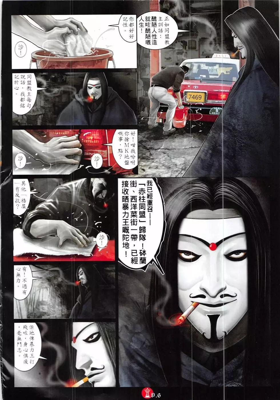 第857回