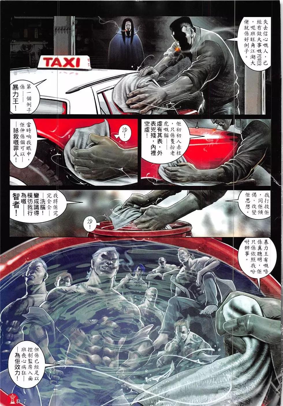 第857回