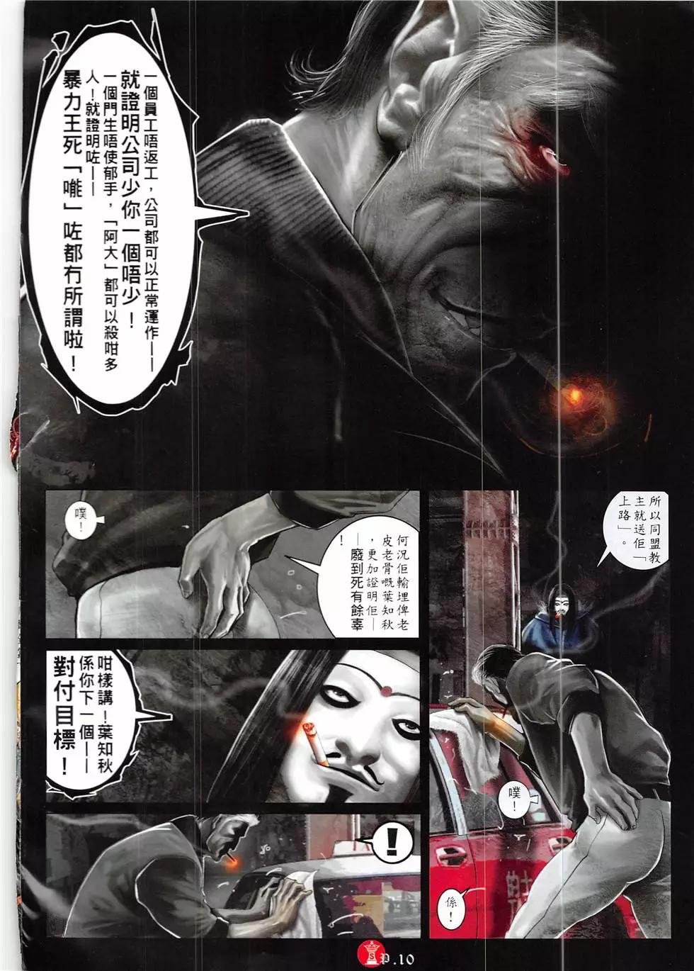 第857回