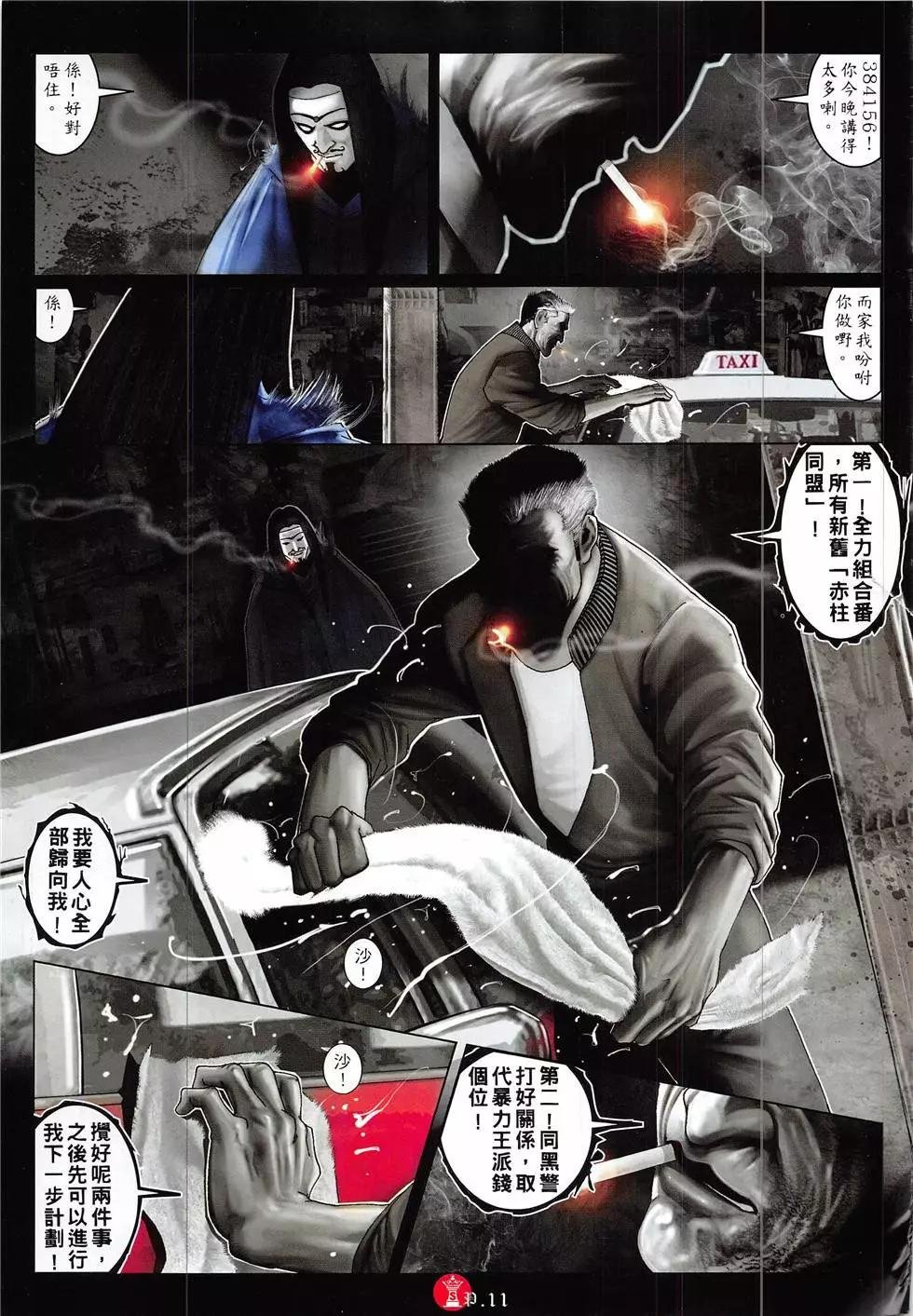 第857回