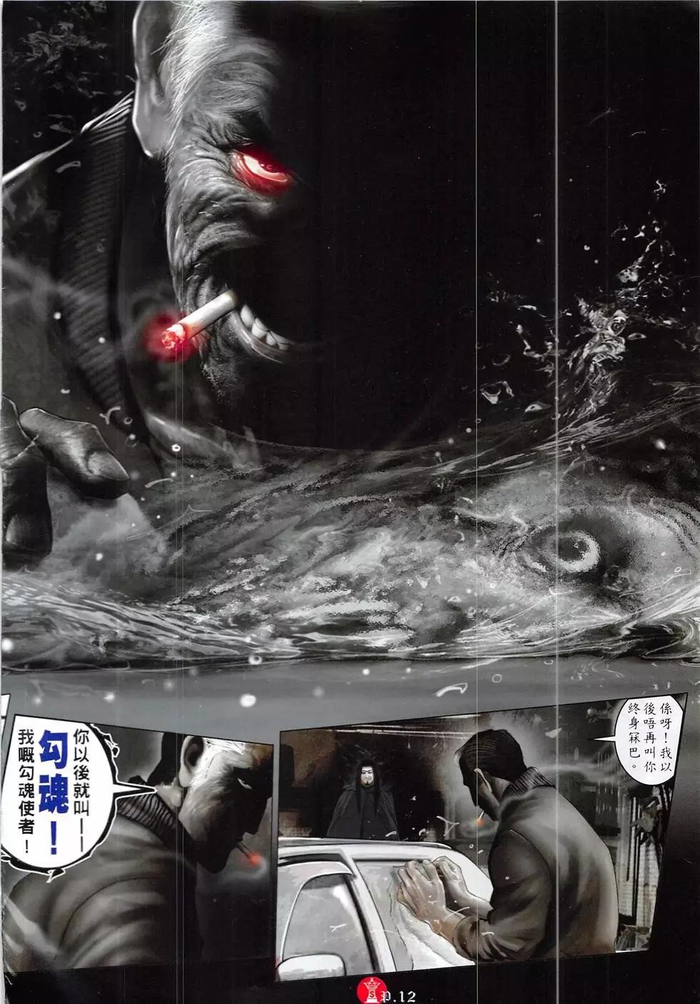 第857回