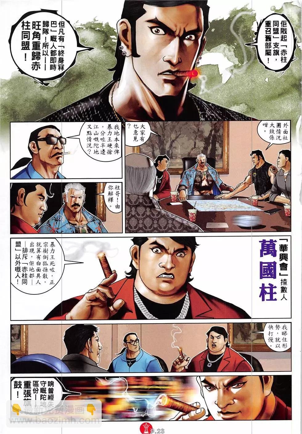 第857回