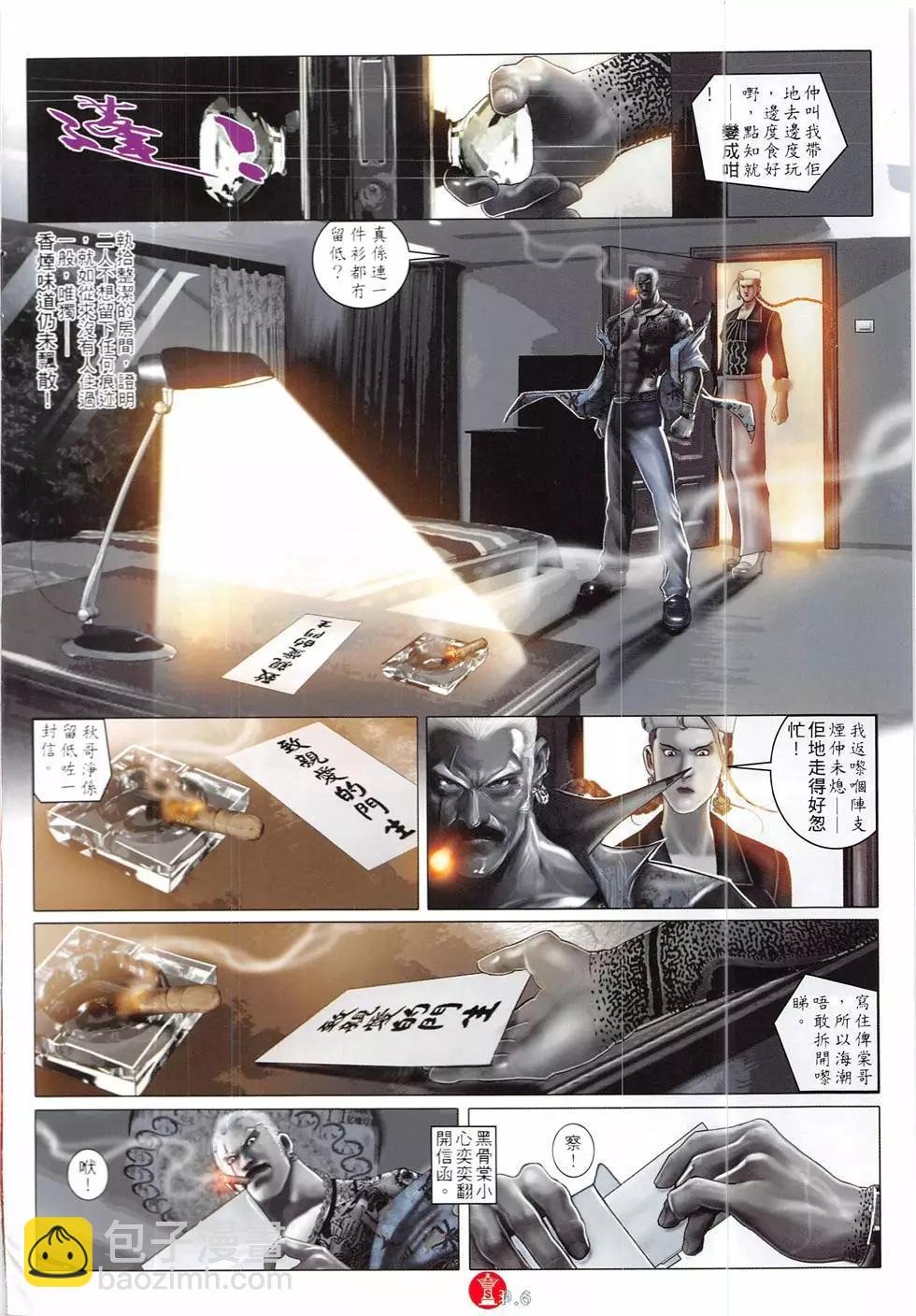 第858回