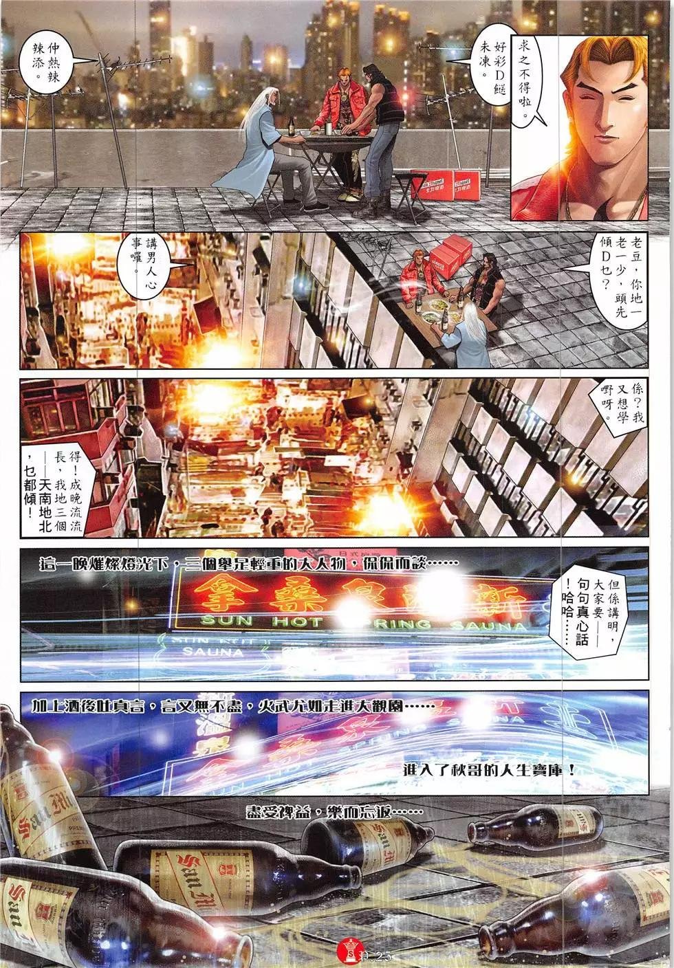 第858回