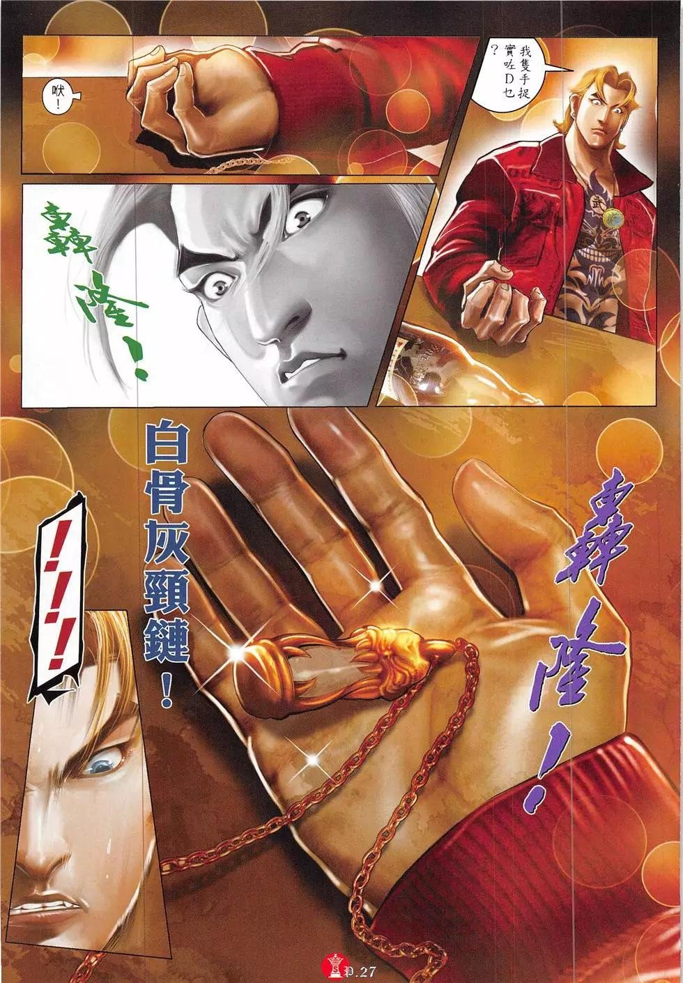 第858回