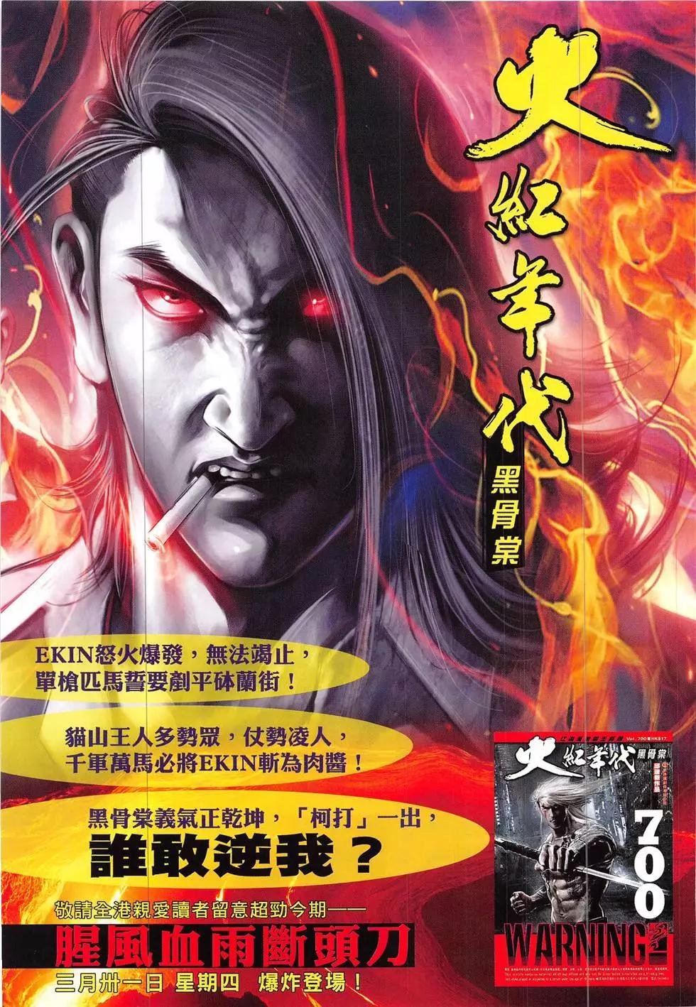 第858回
