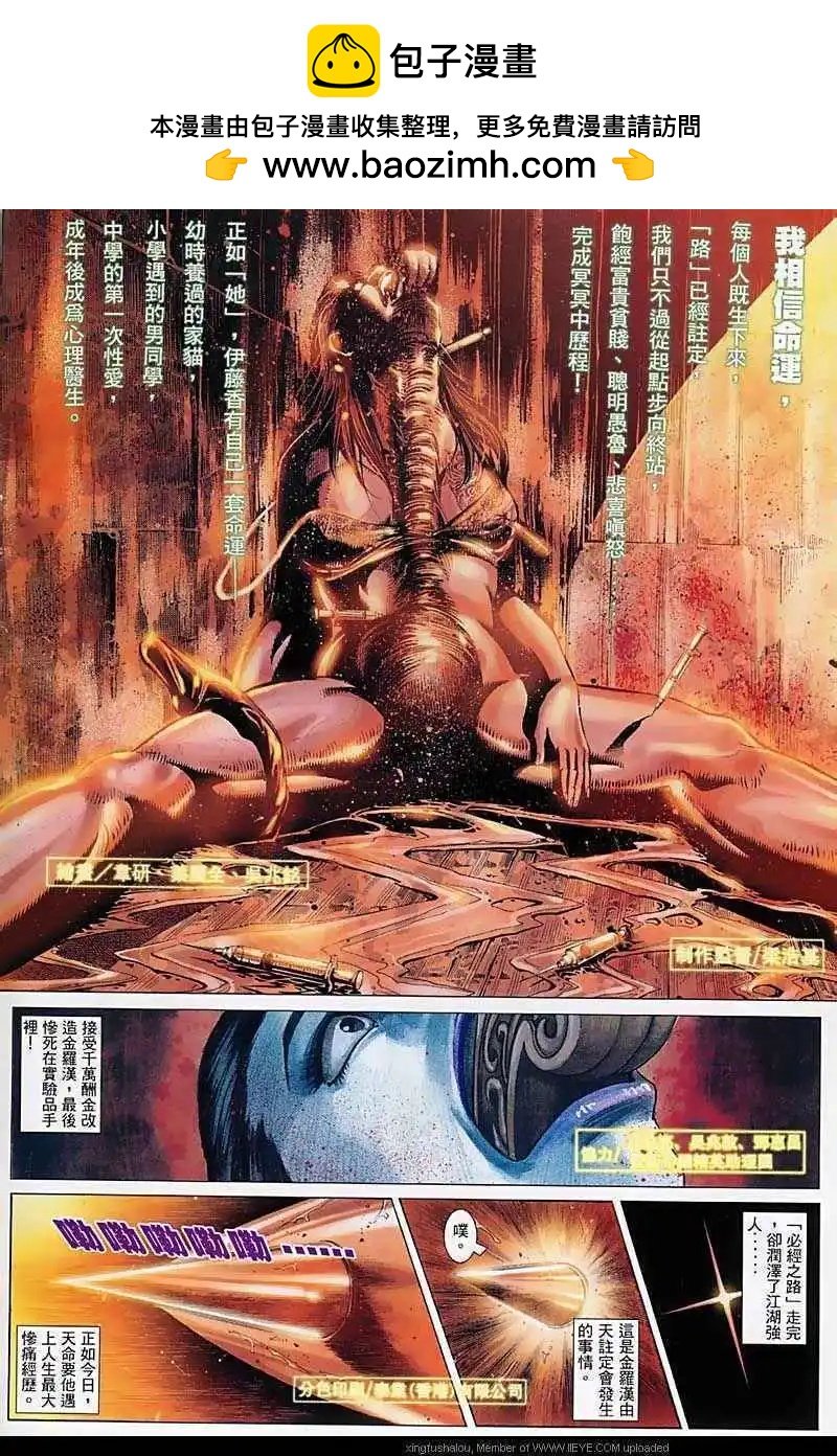 第85回