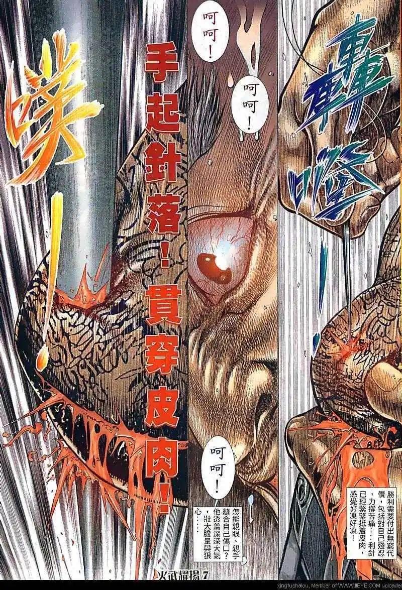 第85回