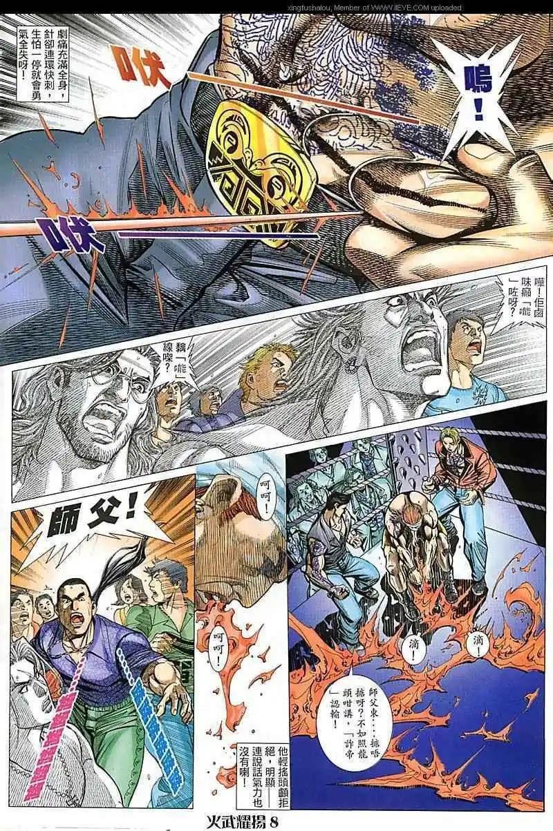 第85回