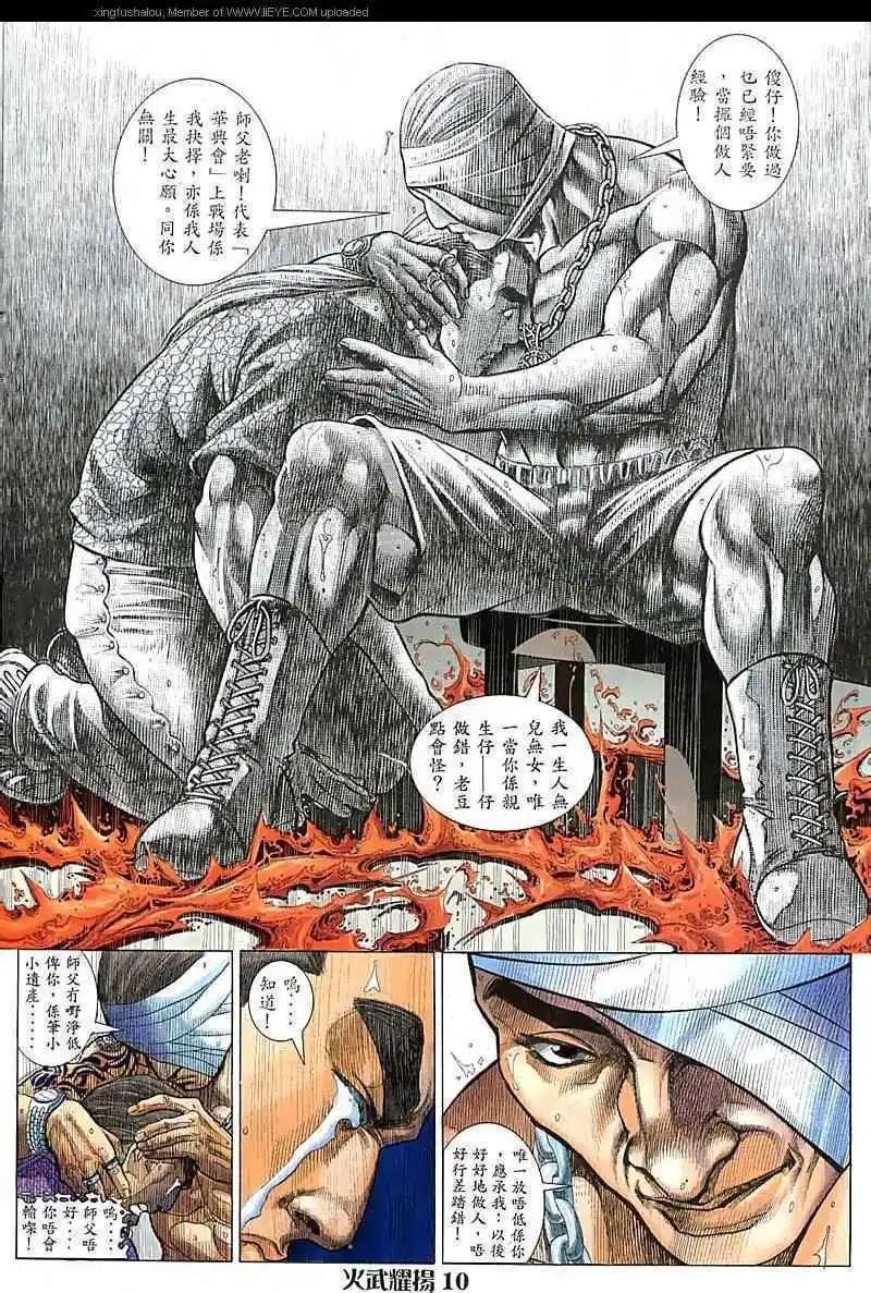 第85回