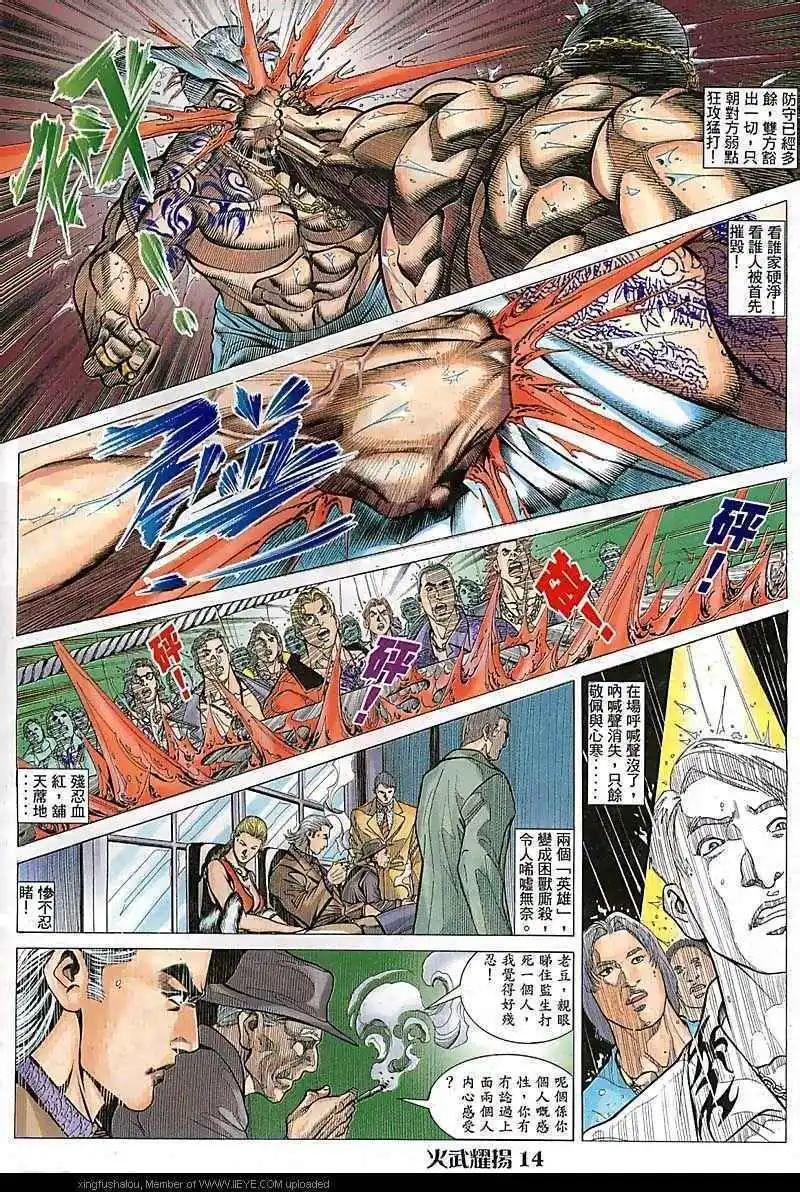 第85回