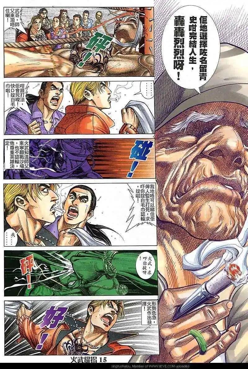 第85回