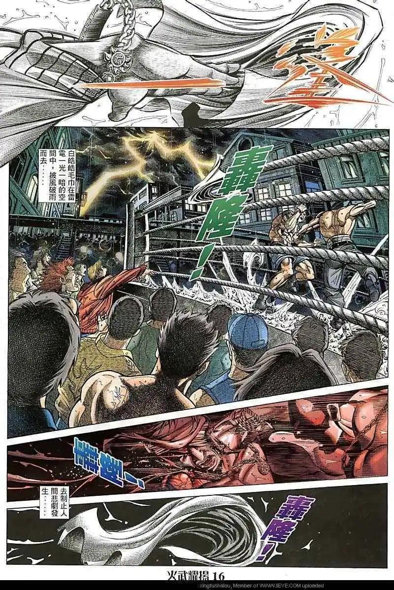 第85回