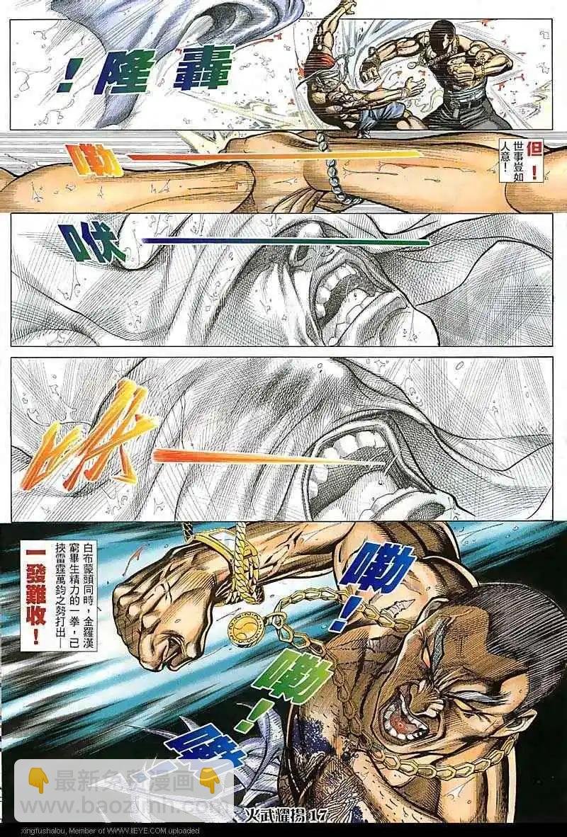 第85回