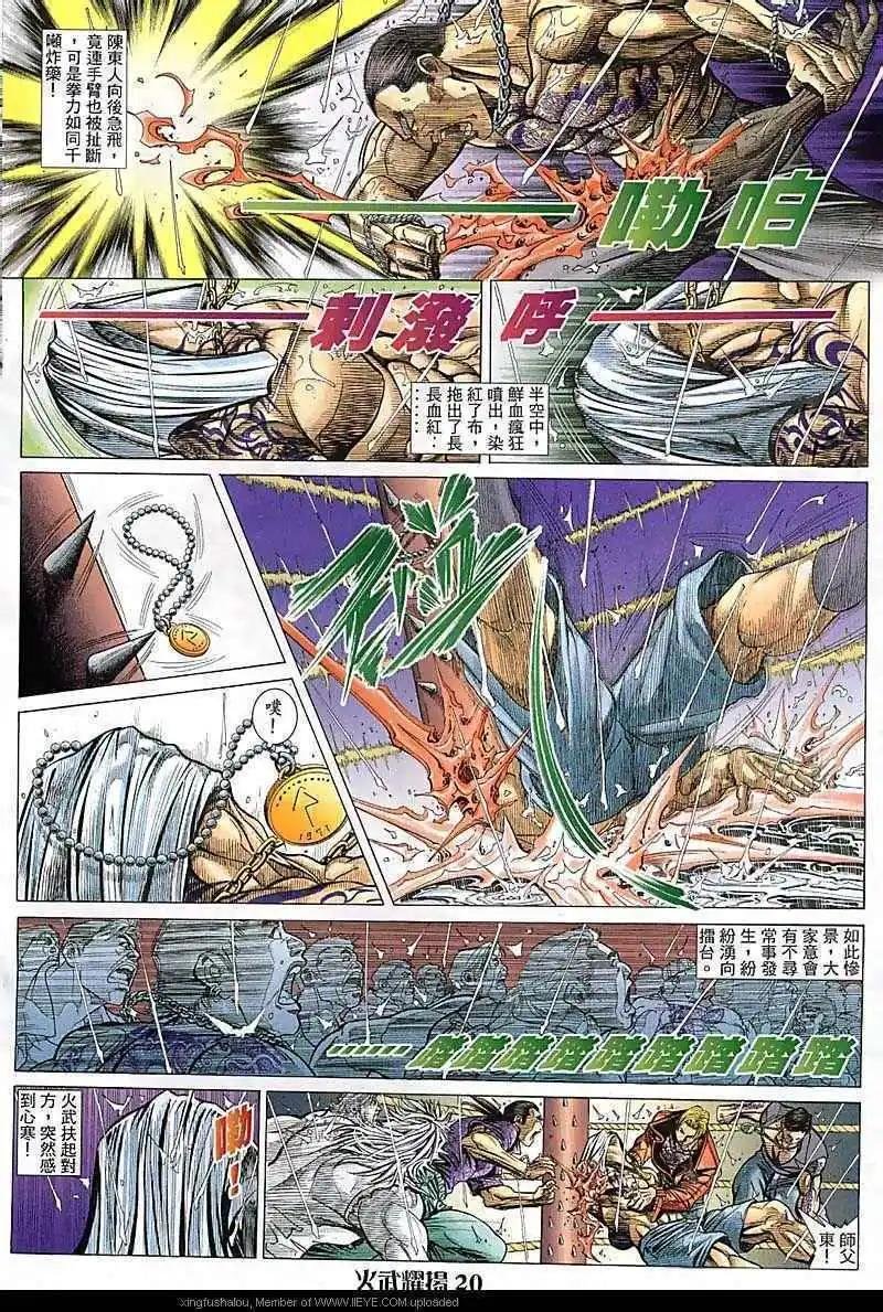 第85回