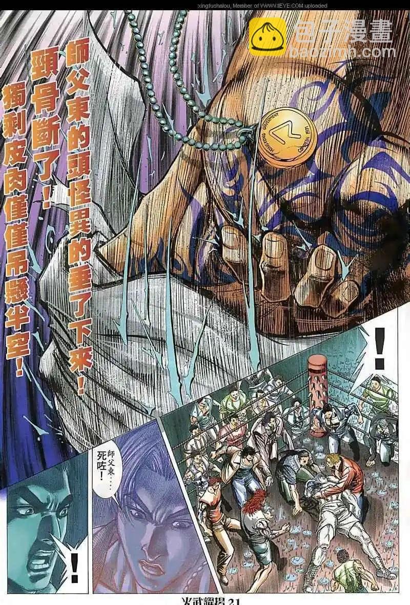 第85回
