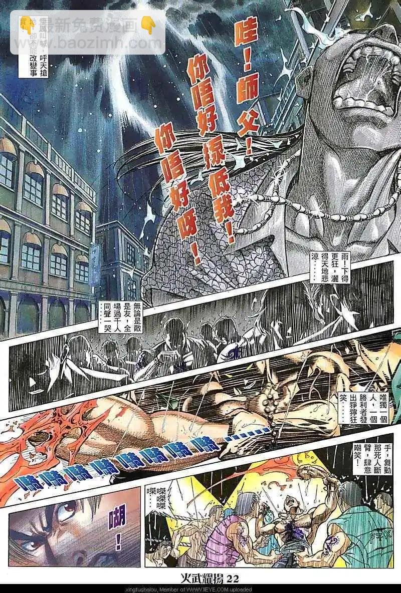 第85回