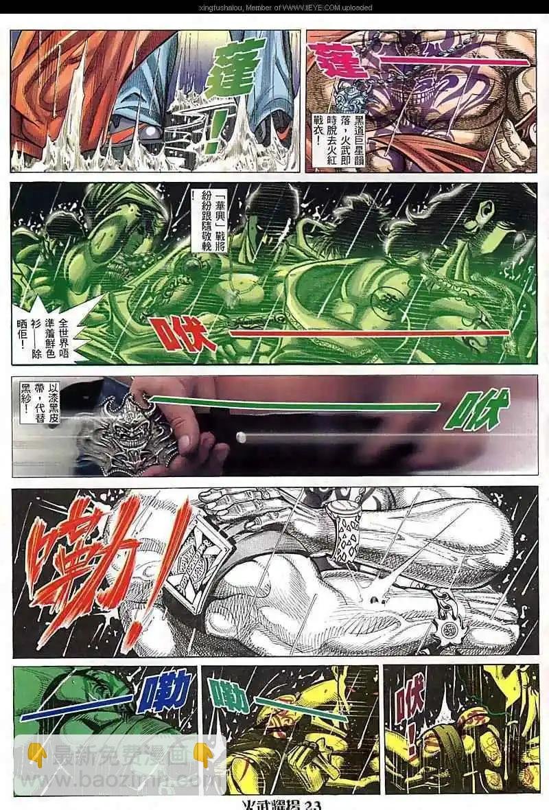 第85回
