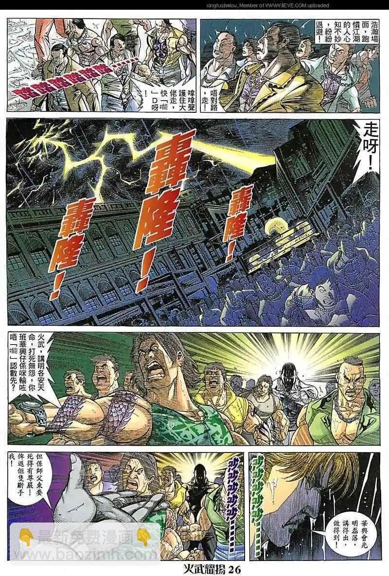 第85回
