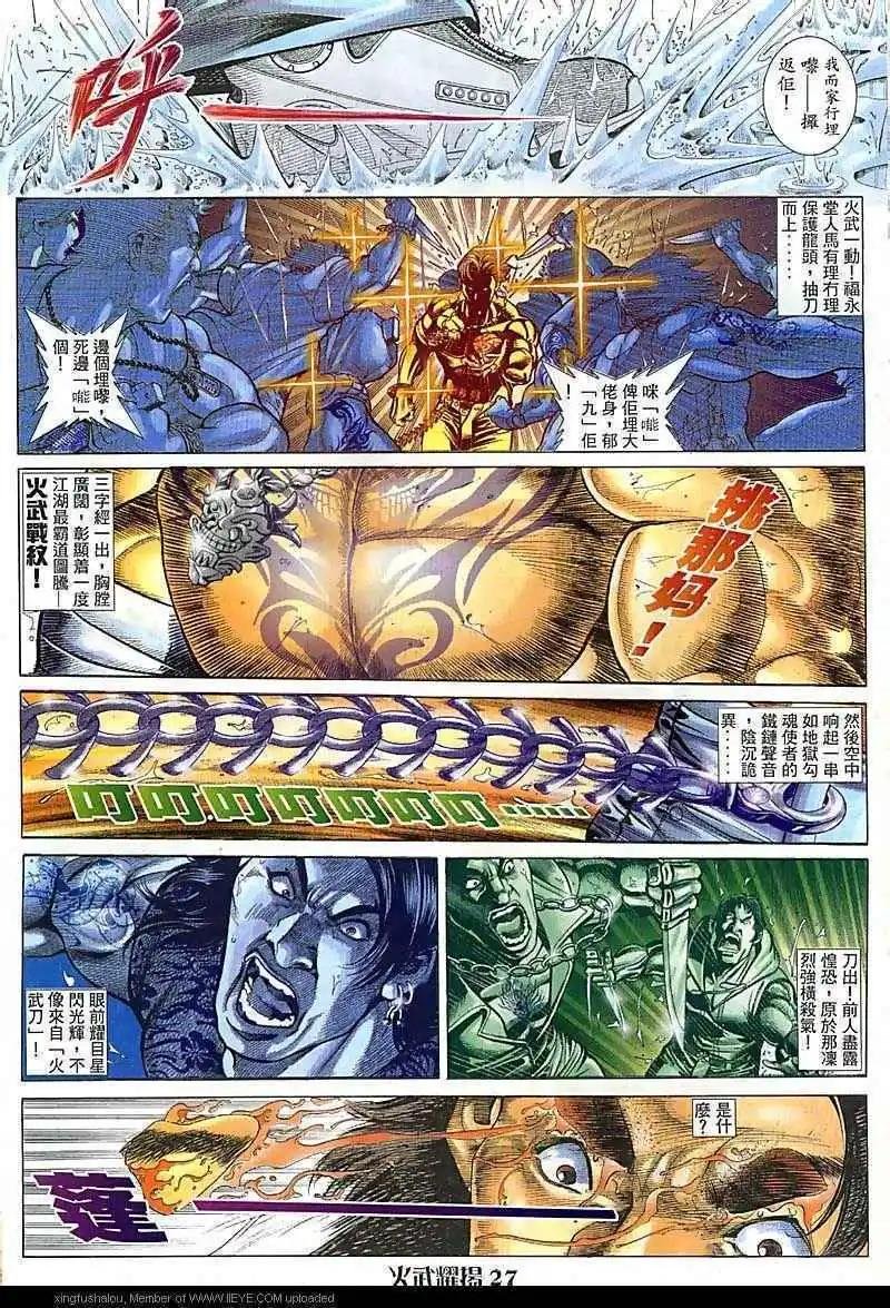 第85回