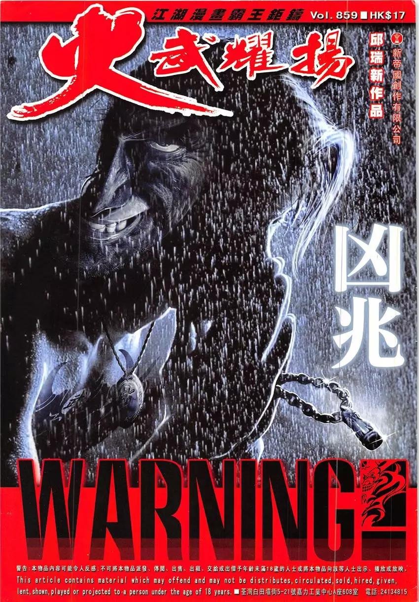 第859回