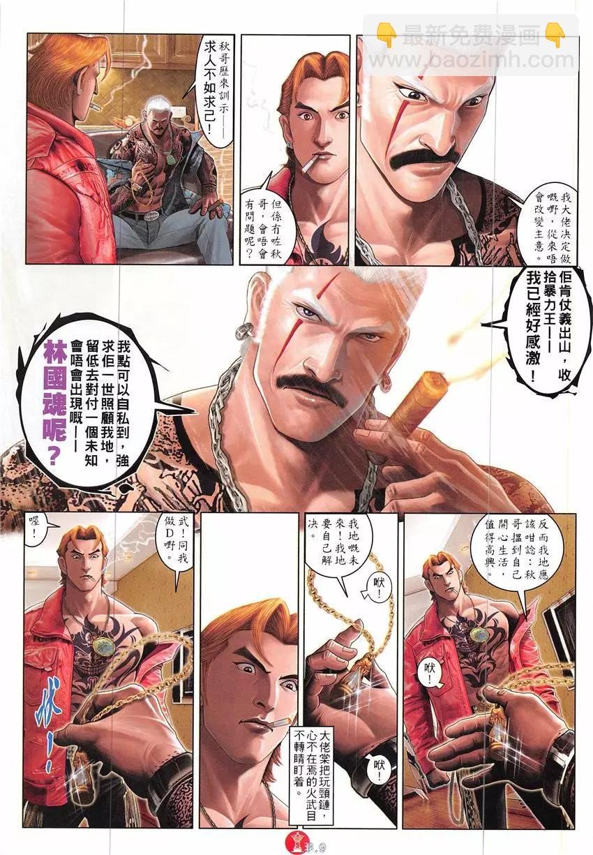 第859回