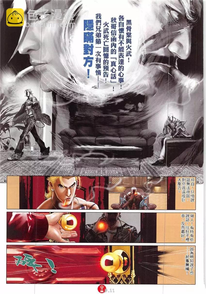 第859回