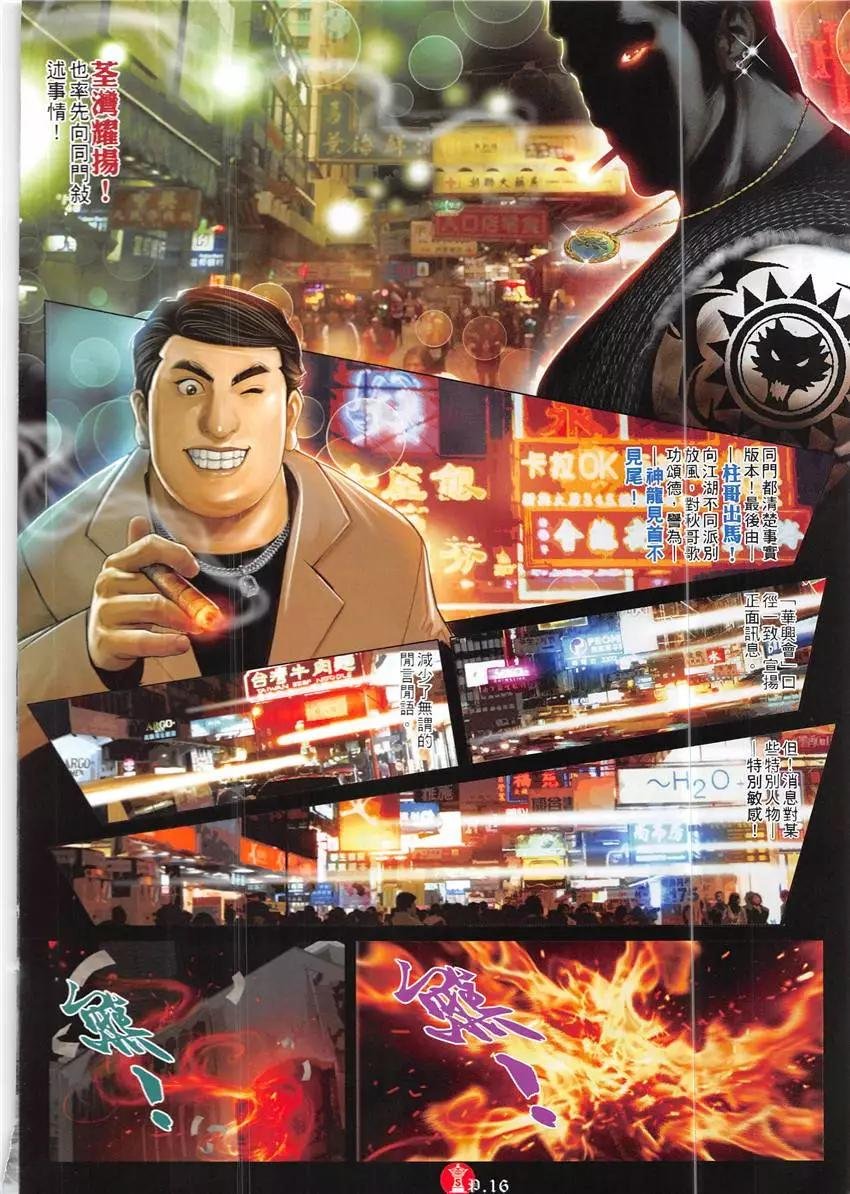 第859回