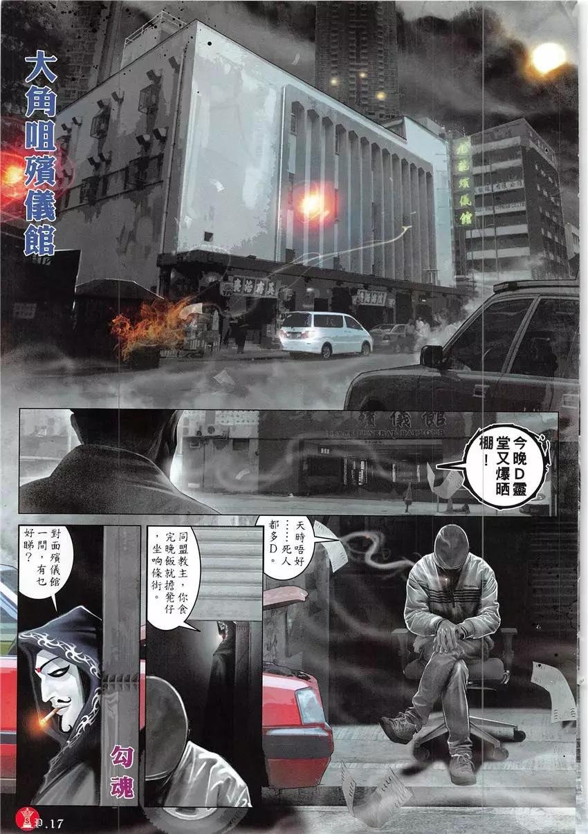 第859回