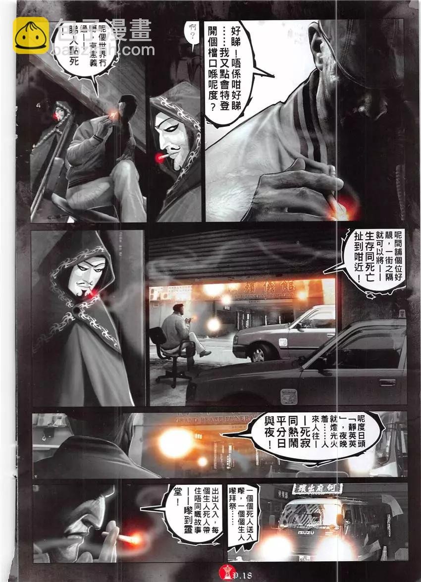 第859回