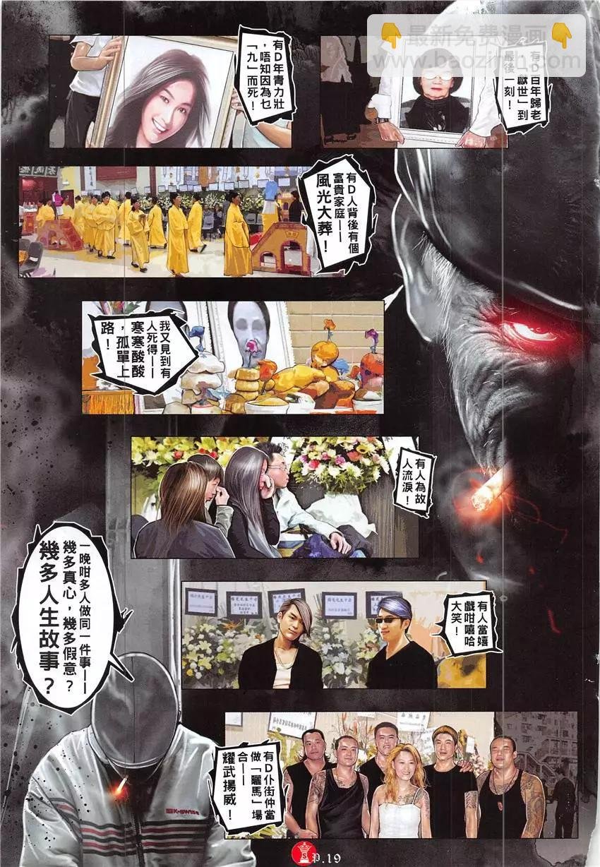 第859回