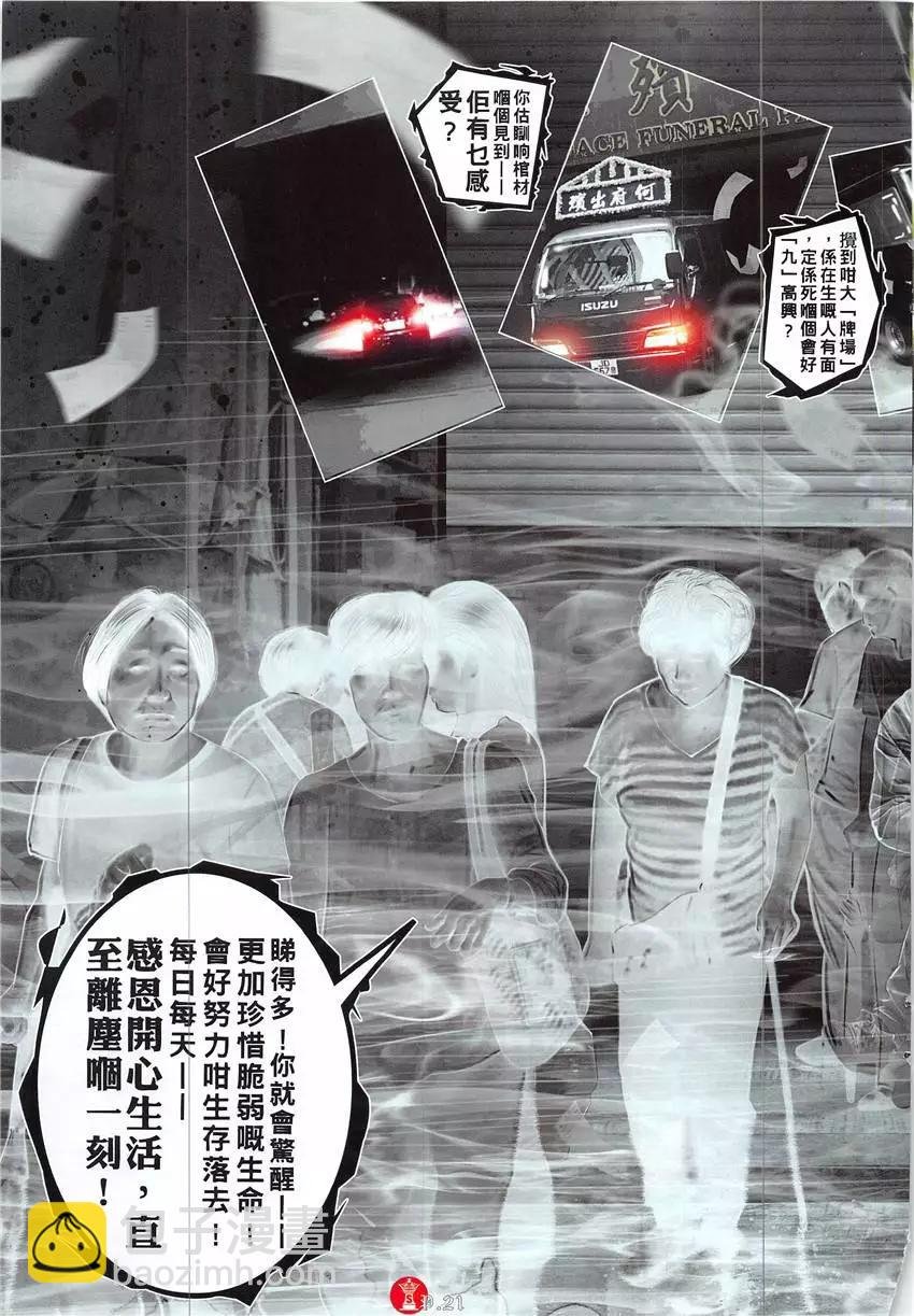 第859回