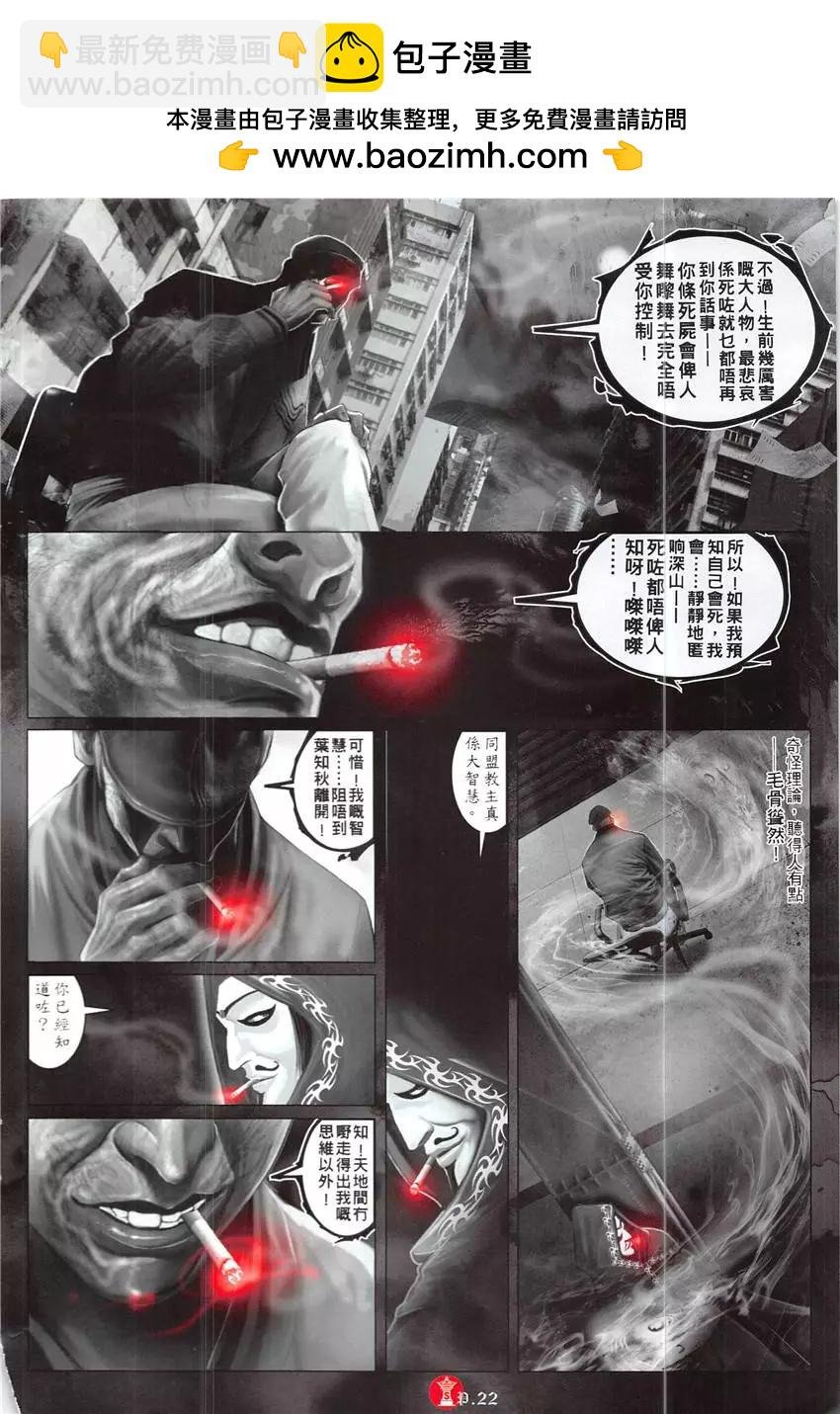 第859回
