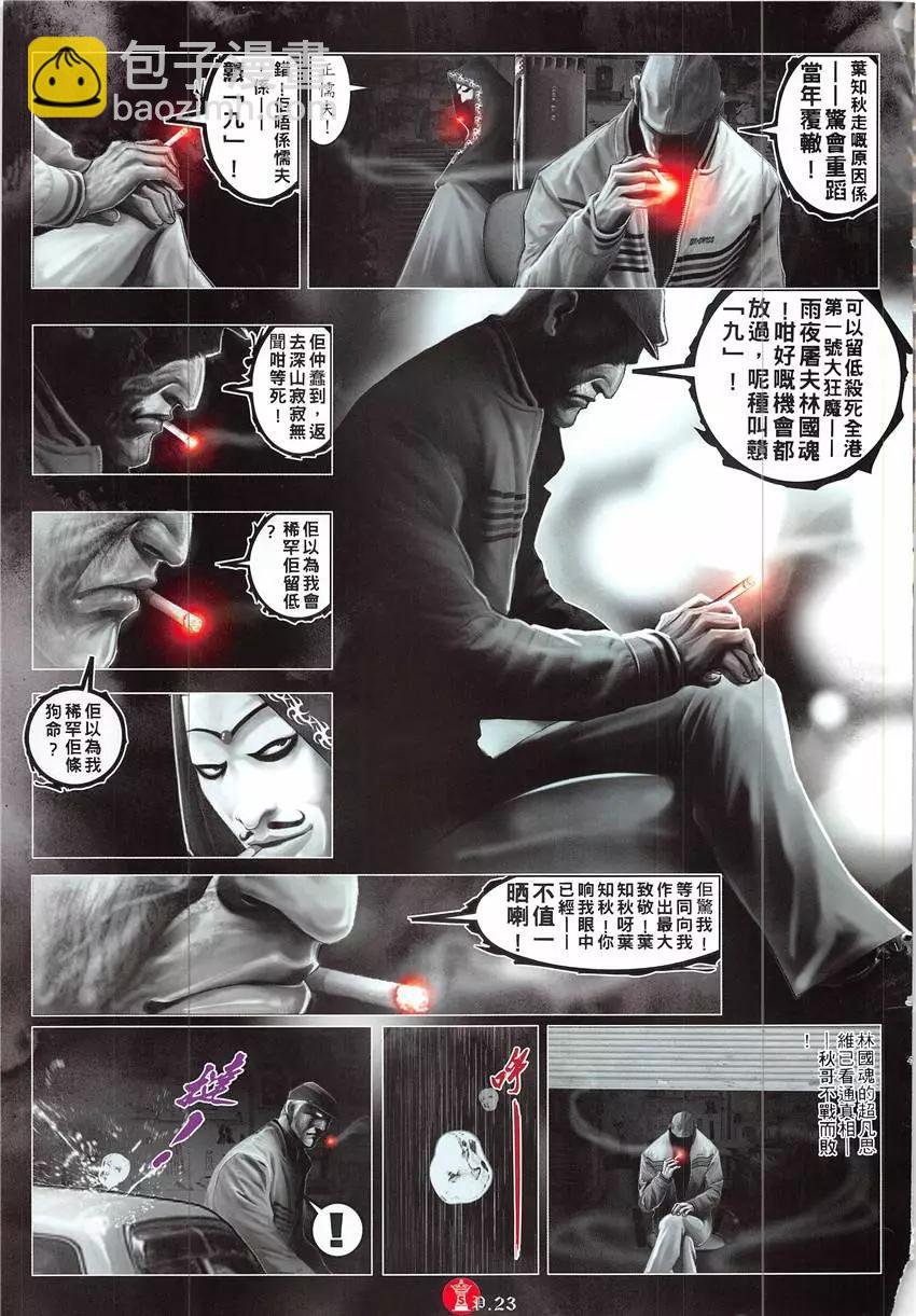 第859回