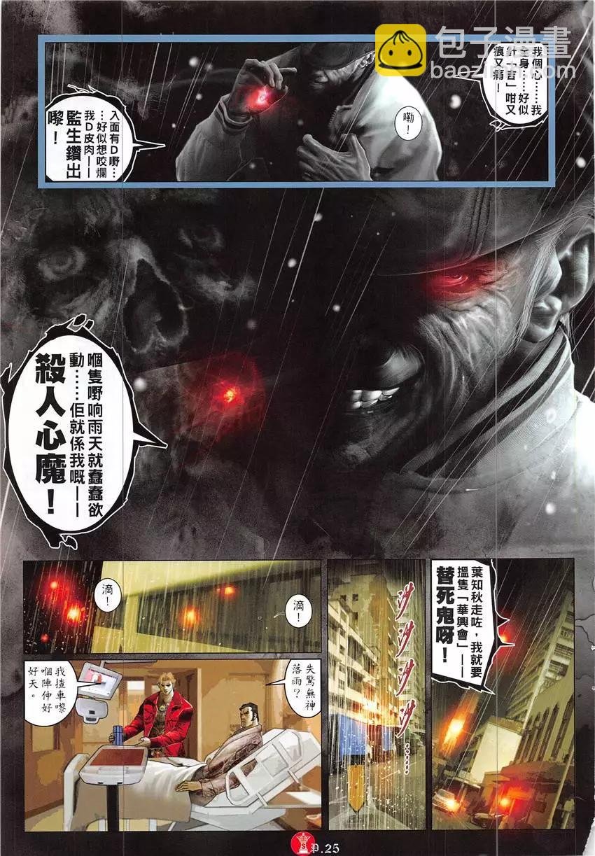 第859回