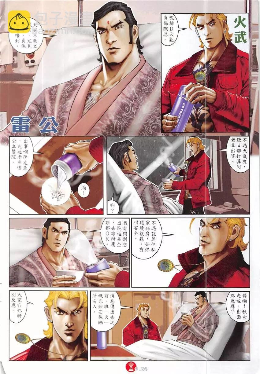 第859回