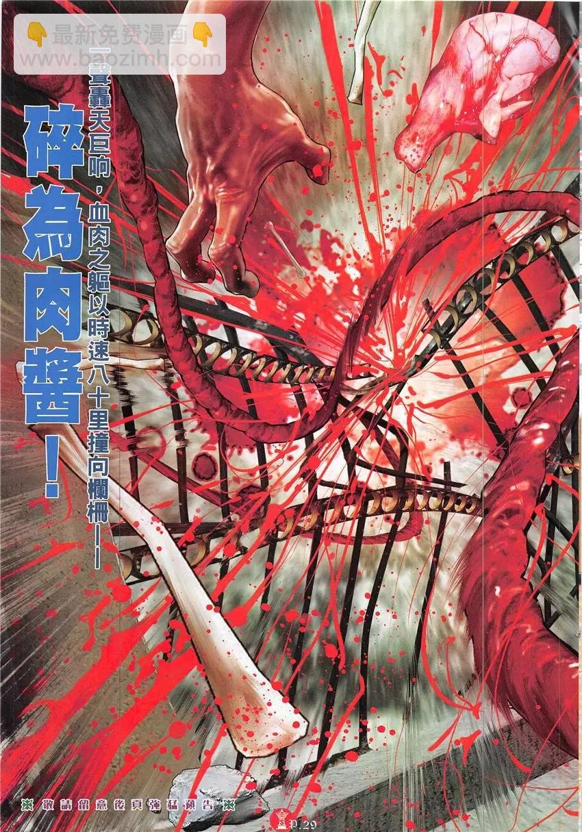 第859回
