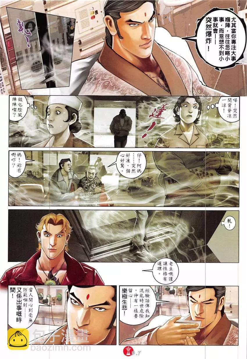 第860回