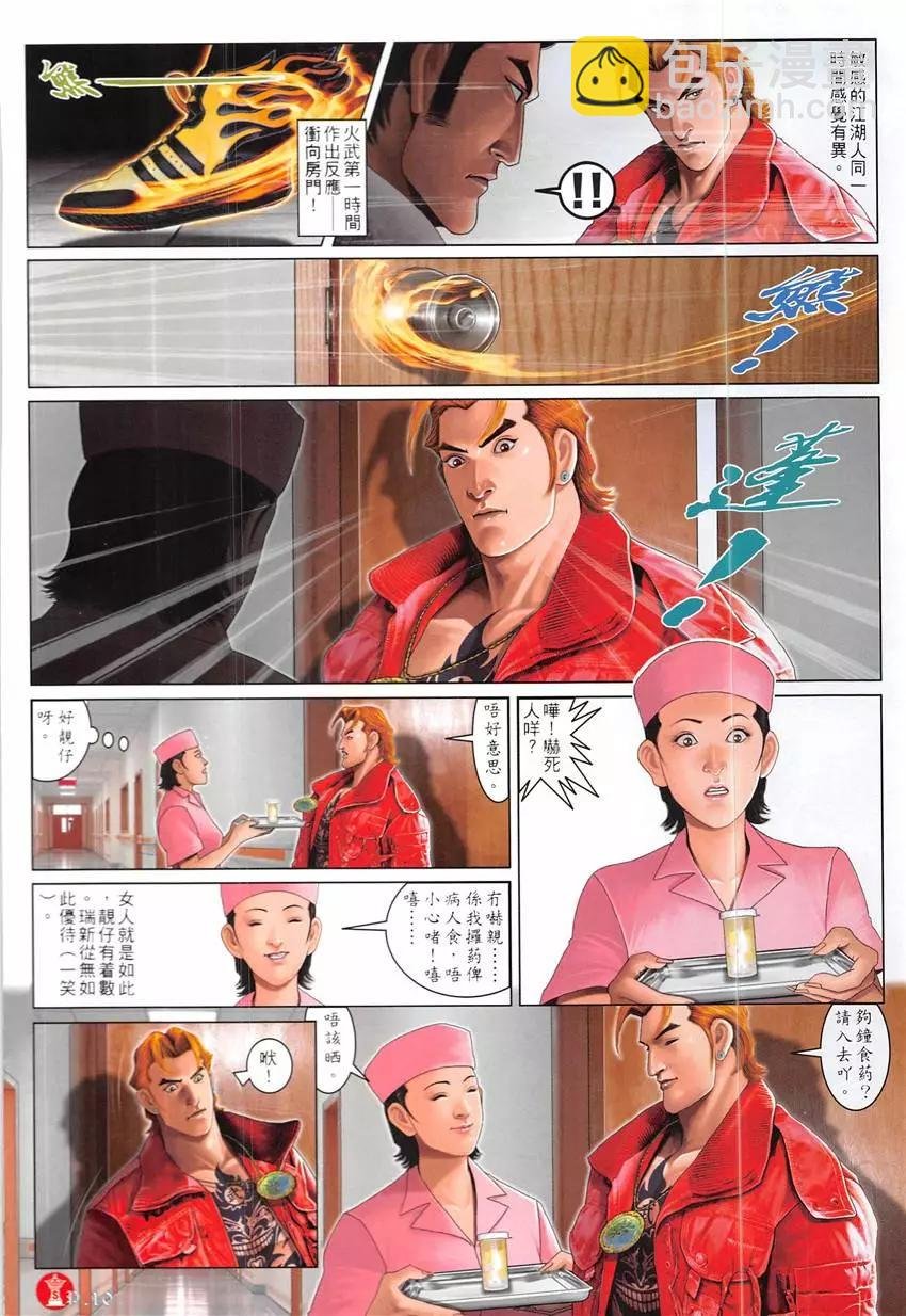 第860回