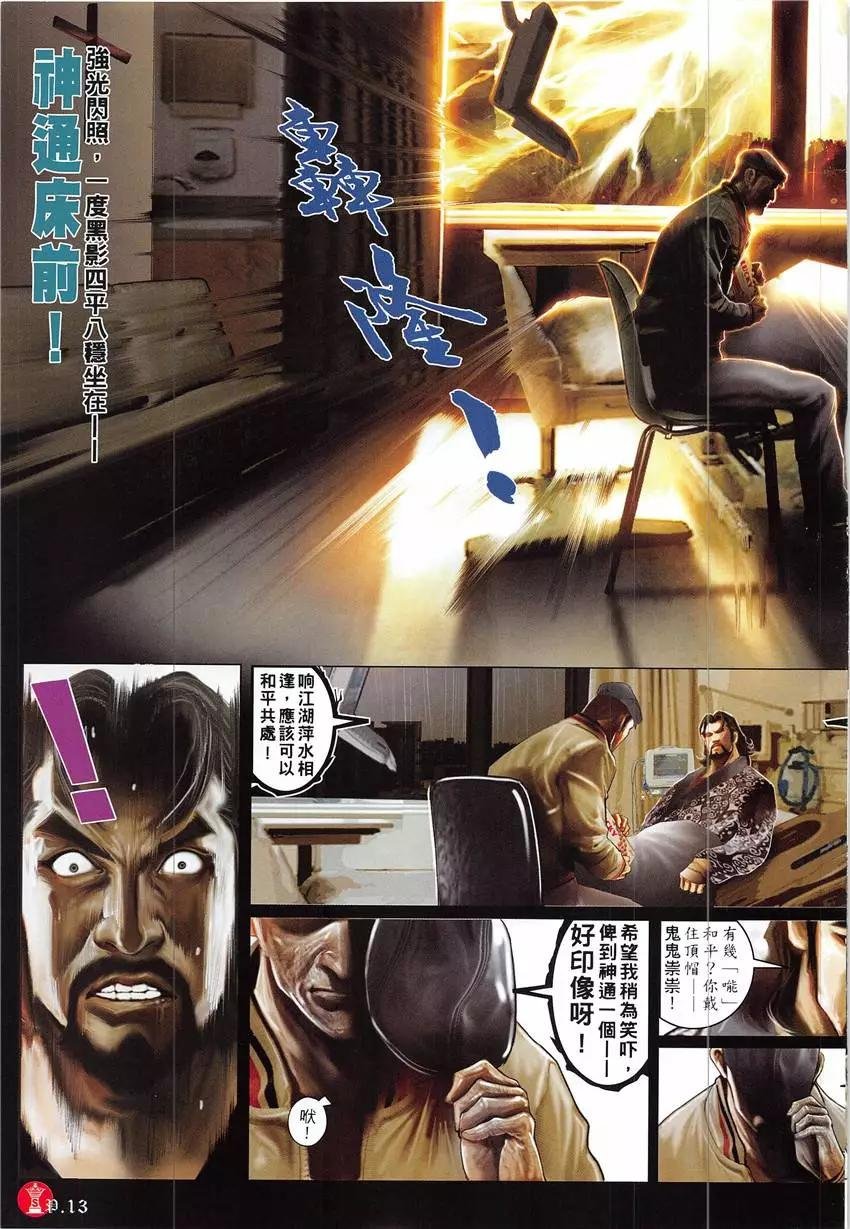 第860回