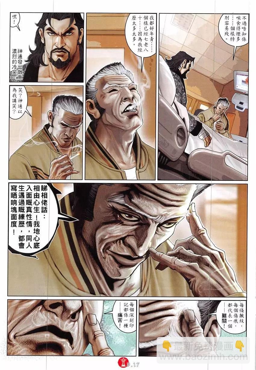 第860回